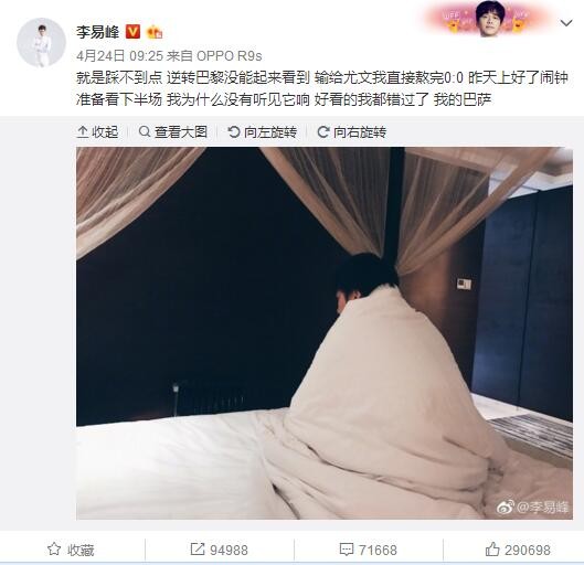 他还特别感谢了在片中饰演哈萨克斯坦音乐家拜卡达莫夫的别里克，;他会耐心地教我俄语，一条不过就两条、三条、甚至十条、二十条